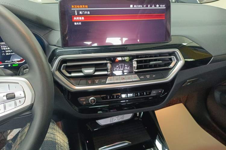 Used BMW iX3 2024 Leading Model
