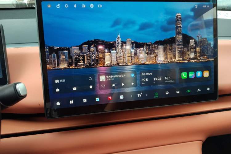 Used Leapmotor C10 2024 530 Smart Edition Audio And AC Panel