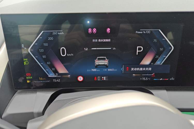 Used BMW X3 2025 xDrive30L Leading Model M Sport Package Instrument Cluster