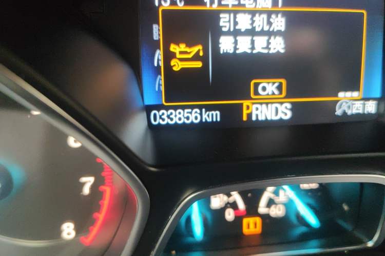 Used Ford Kuga 2018 EcoBoost 180 Two-Wheel-Drive Luxury Wing Edition Odometer Close Up