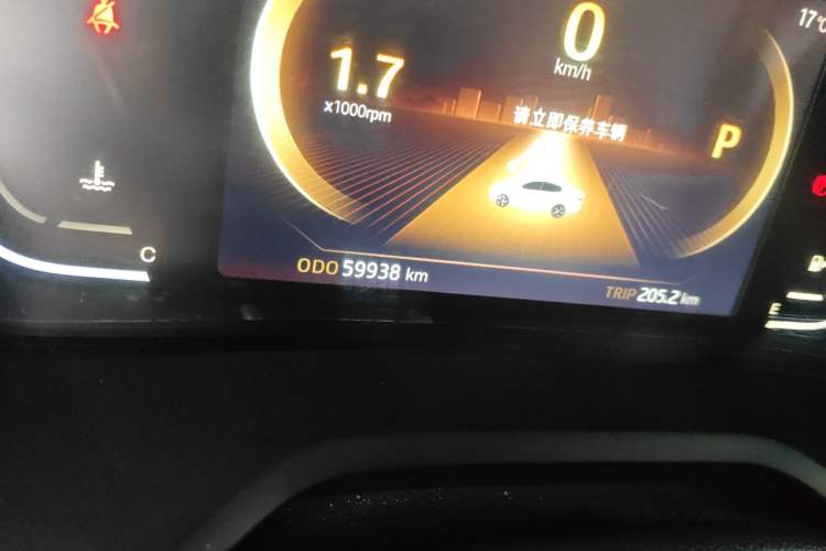 Used JAC Group J7 2020 1.5T CVT Beyond+ Trim