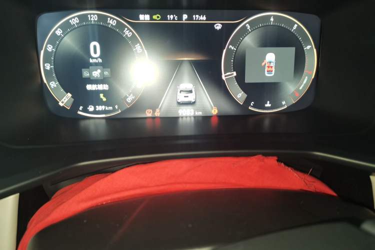 Used Lynk & Co 06 2023 Remix 1.5T Dynamic Halo