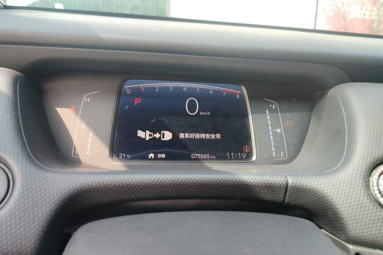 Used Honda Fit 2022 1.5L CVT Trendy Sunroof Edition Instrument Cluster