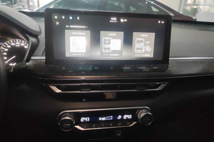 Used Nissan Teana 2022 2.0L XL-TLS Enjoyment Edition
