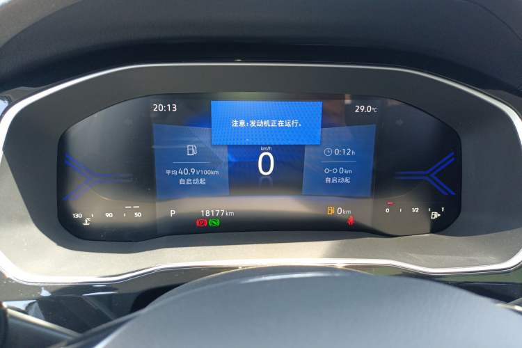 Used Jetta VS7 2023 280TSI Automatic Trend Edition Instrument Cluster