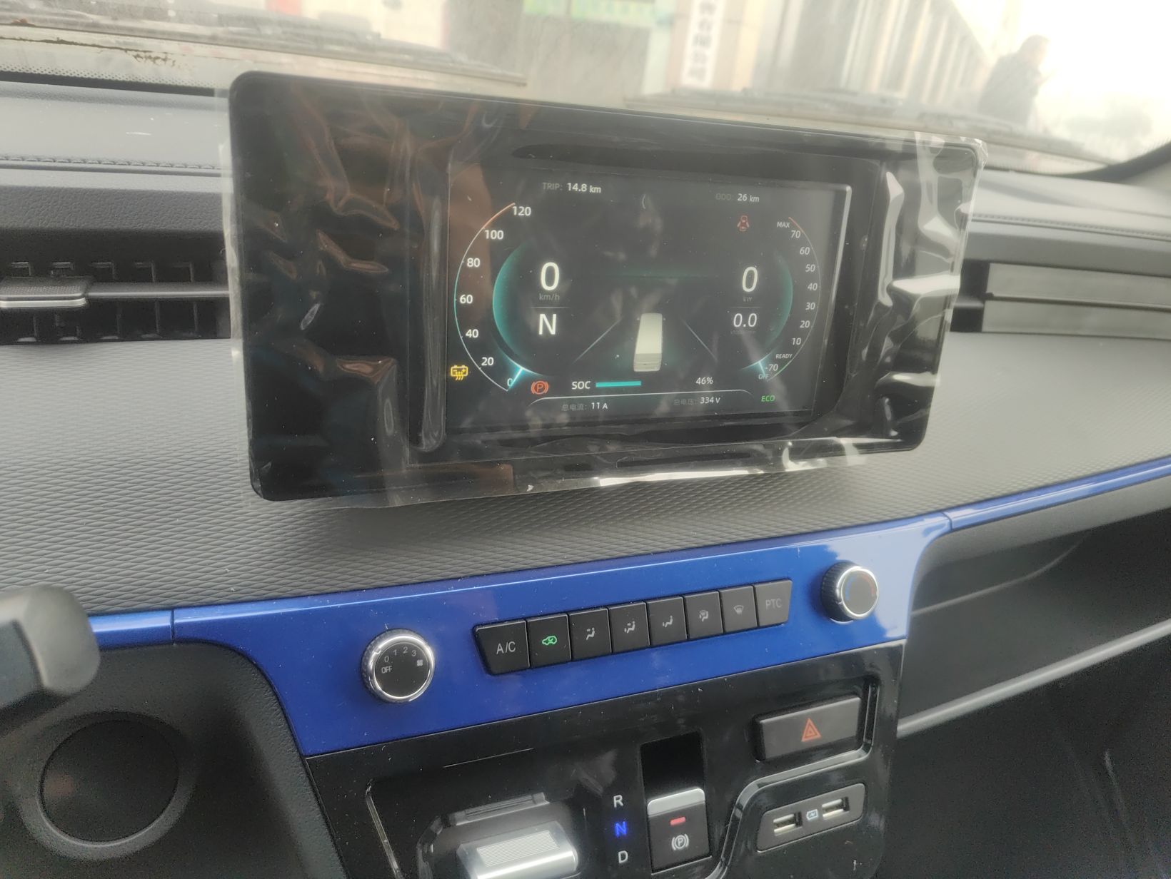 Dongfeng Yufeng EM27 2024 EM27L Eves Power 41.86 kWh — снимка 15