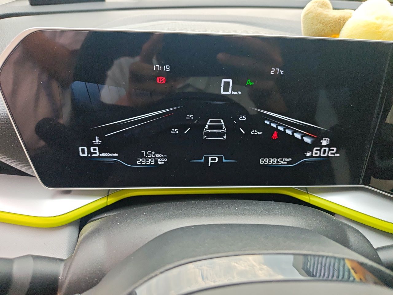Geely Auto Coolray 2023 Bin Yue COOL 1.5TD DCT Champion Edition — снимка 12