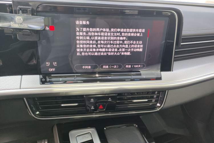 Used Volkswagen Tavendor 2023 380TSI Four-Wheel Drive R-Line Cruise Edition Audio And AC Panel