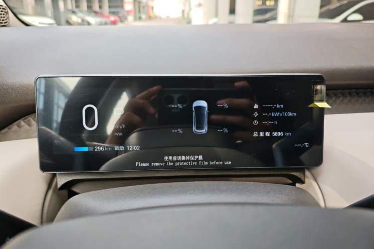 Used AION UT 2025 420 Prestige Edition
