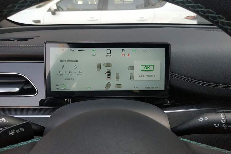 Used BYD Seal 06 New Energy 2025 DM-i Smart Drive 120KM Deluxe Model Instrument Cluster