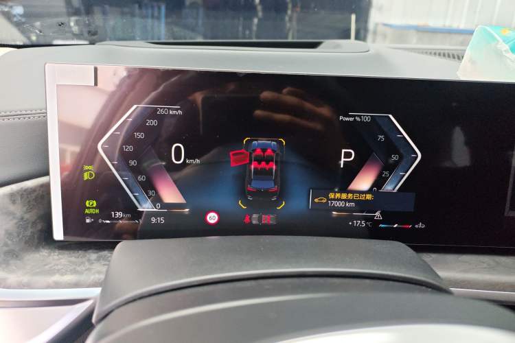 Used BMW X5 2023 xDrive 30Li Luxury M Sport Package
