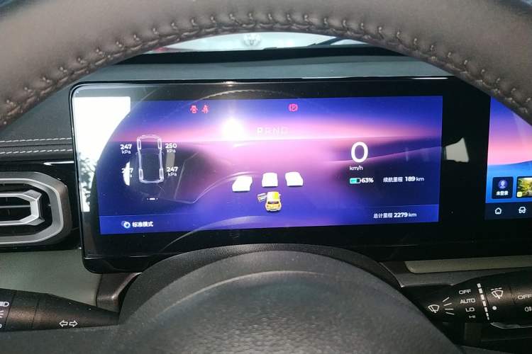 Used Baojun Spark 2024 Intelligent Premium Edition Instrument Cluster