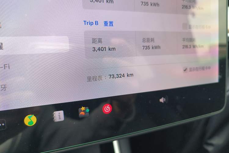 Used Tesla Model 3 2020 Standard Range Rear-Wheel Drive Upgraded Version Instrument Cluster