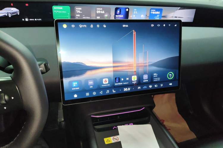 Used Avatr 06 2025 Ultra Pure Electric Edition