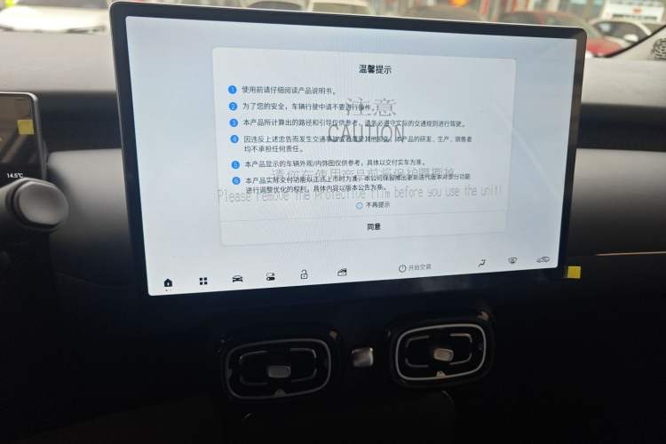 Used AION UT 2025 330 Starlight Edition
