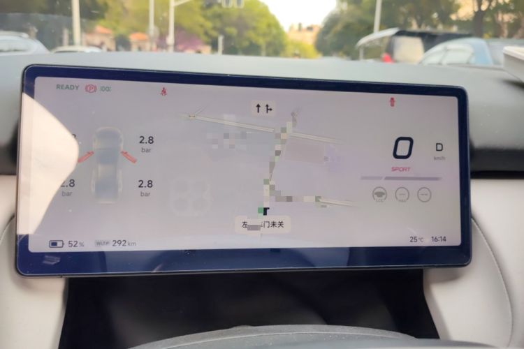 Used XPeng P7+ 2024 Ultra-Long Range Max