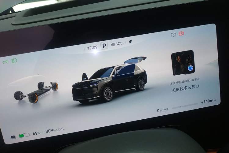 Used Hima AITO M9 2024 All-Electric Ultra Version 100 kWh 5-Seater Model Instrument Cluster