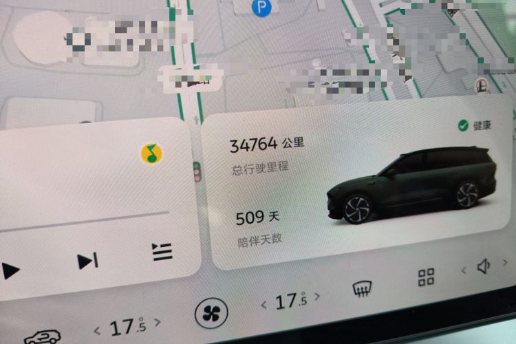 Used Nio ES8 2023 75 kWh
