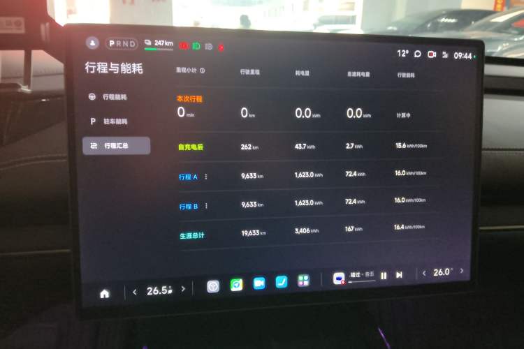 Used Xiaomi Auto SU7 2024 Rear-Drive Ultra-Long Range Advanced Pro-Level Intelligent Driving Version