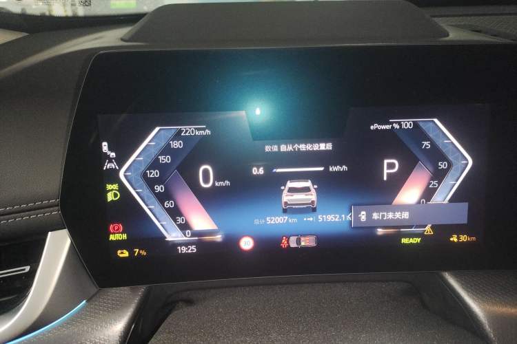 Used BMW iX1 2023 eDrive25L M Sport Package Instrument Cluster