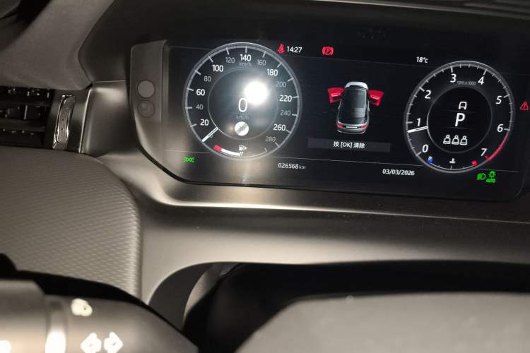 Used Land Rover Discovery Sport 2020 249 PS R-Dynamic Performance Edition
