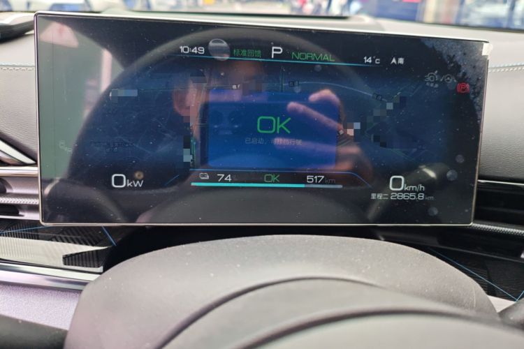 Used BYD Seal 2022 700 km Long-Range Rear-Wheel-Drive Version
