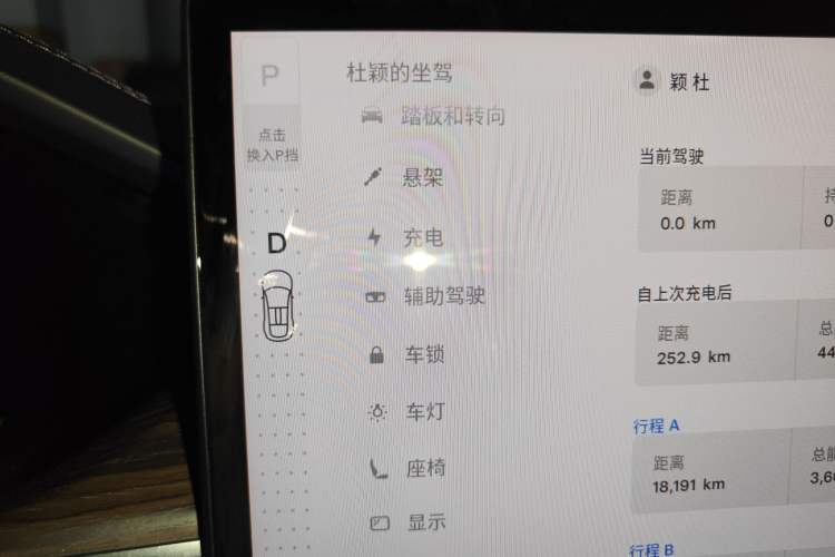 Used Tesla Model X 2023 Dual-Motor All-Wheel-Drive Version