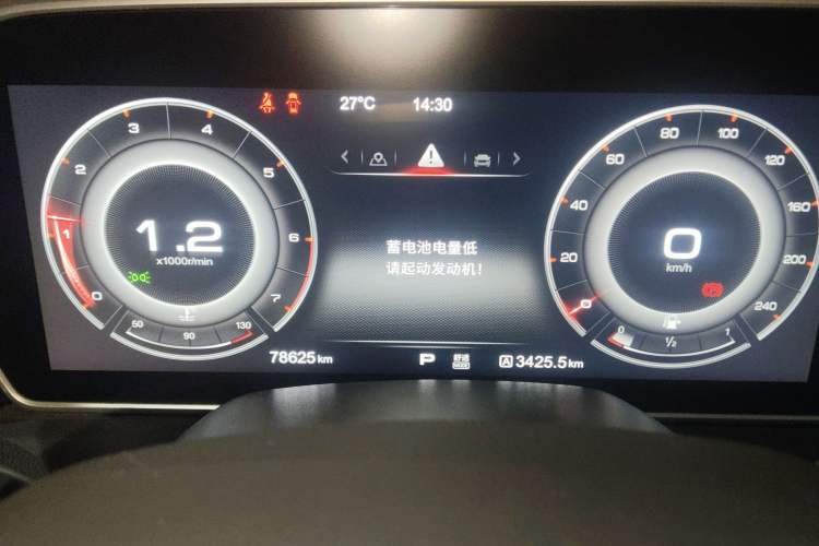 Used Hongqi HS5 2019 2.0T Smart Connect Flagship Edition Instrument Cluster