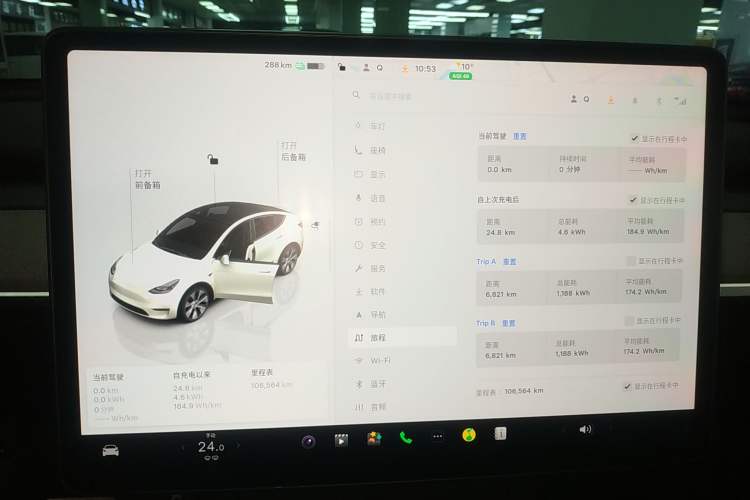 Used Tesla Model Y 2022 Revised Version Rear-Wheel Drive