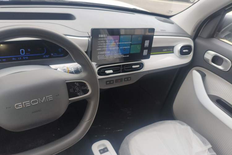 Used Geely Galaxy Panda 2025 210 km – Yuanqi Bear