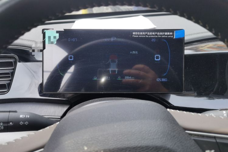 Used BYD Qin PLUS 2024 HONOR Edition DM-i 55KM Leading Model Instrument Cluster