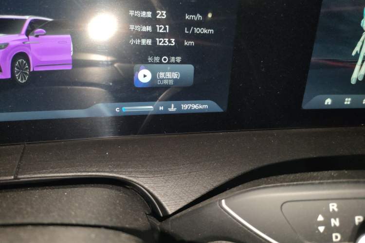 Used Chery Tiggo 9 2023 2.0T Dual-Clutch Two-Wheel Drive Luxury Edition 7 Seats
