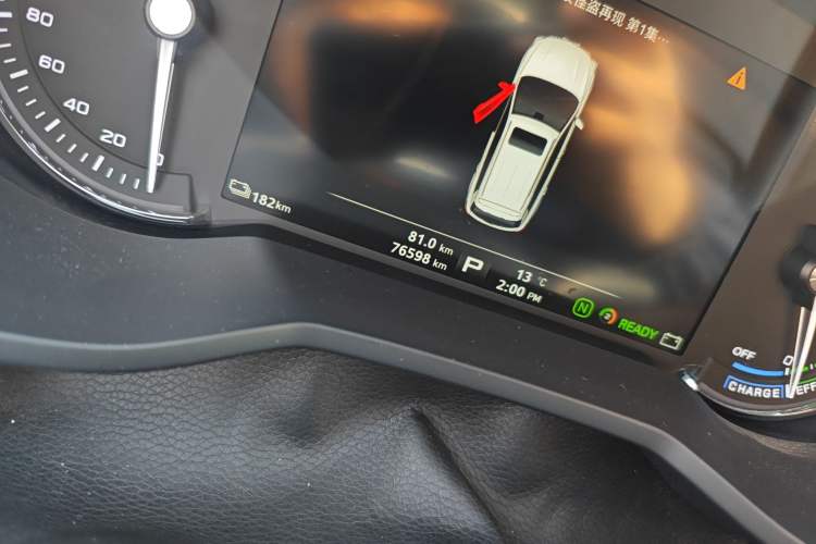 Used Roewe Ei5 2019 Smart Connect Flagship Edition