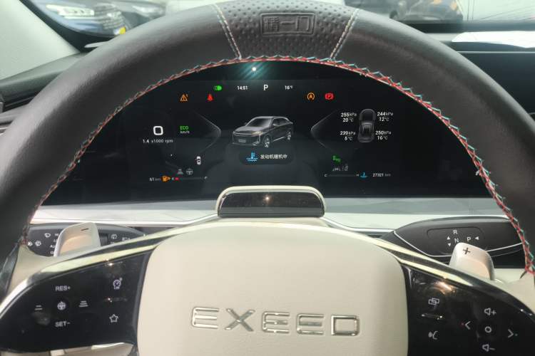 Used EXEED Stellar 2023 400T Four-Wheel Drive Luxury Edition