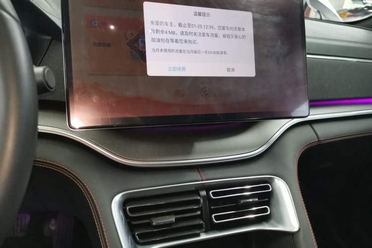 Used BYD Song PLUS New Energy 2021 DM-i 100KM Four-Wheel Drive Flagship PLUS