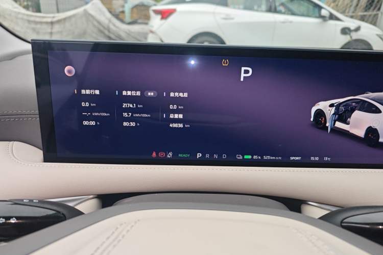 Used IM L6 2024 Max Standard Edition Instrument Cluster