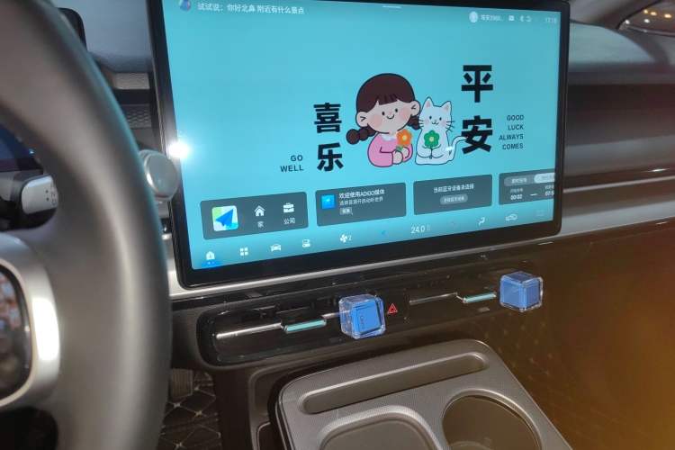 Used AION Y 2023 Plus 610 Enjoy Edition
