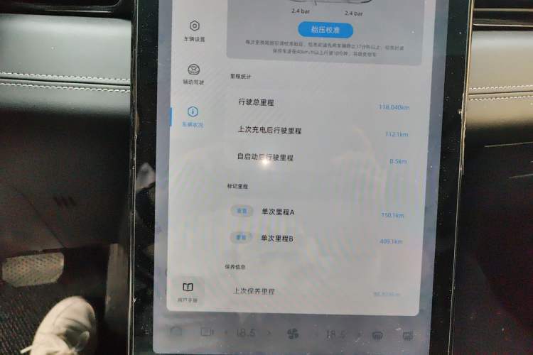 Used XPeng G3 2021 G3i 520G+
