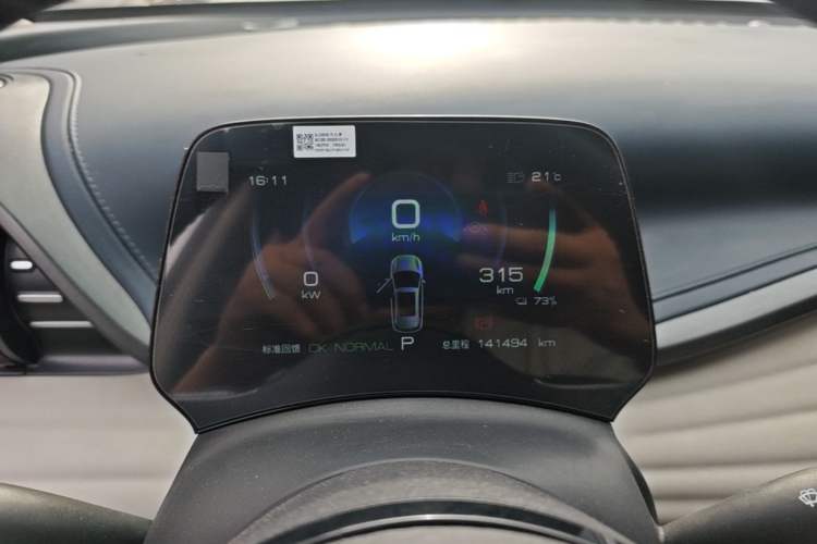 Used BYD Yuan PLUS 2023 Champion Edition 430KM Superior Model
