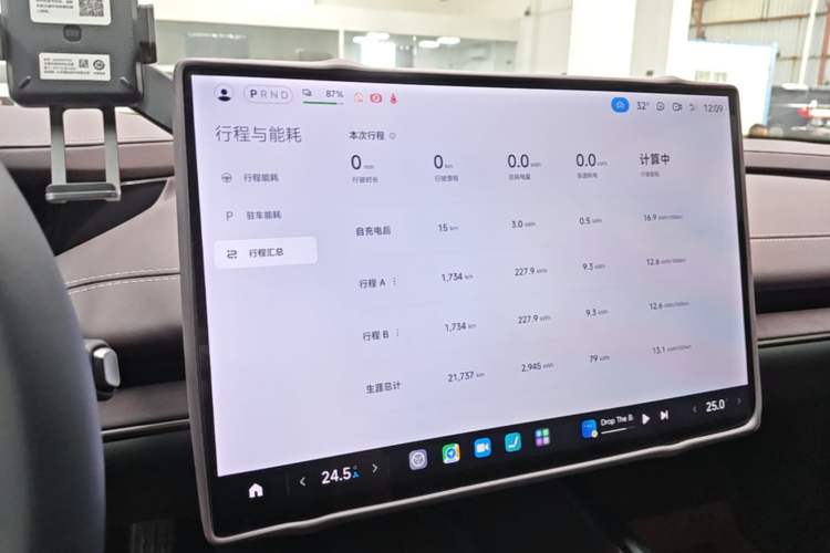 Used Xiaomi Auto SU7 2024 Rear-Drive Long-Range Intelligent Driving Version

