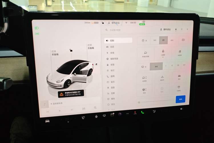 Used Tesla Model 3 2022 Rear-Wheel-Drive Version
