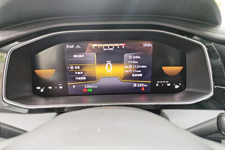 Used Volkswagen Sagitar 2024 200TSI DSG Flyover Edition Instrument Cluster