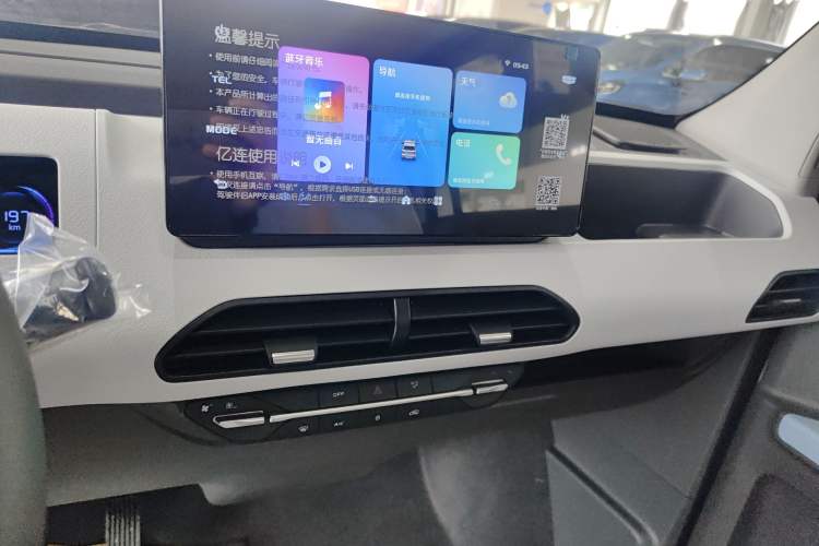 Used Geely Galaxy Panda 2024 Panda Mini 200km Endurance Bear