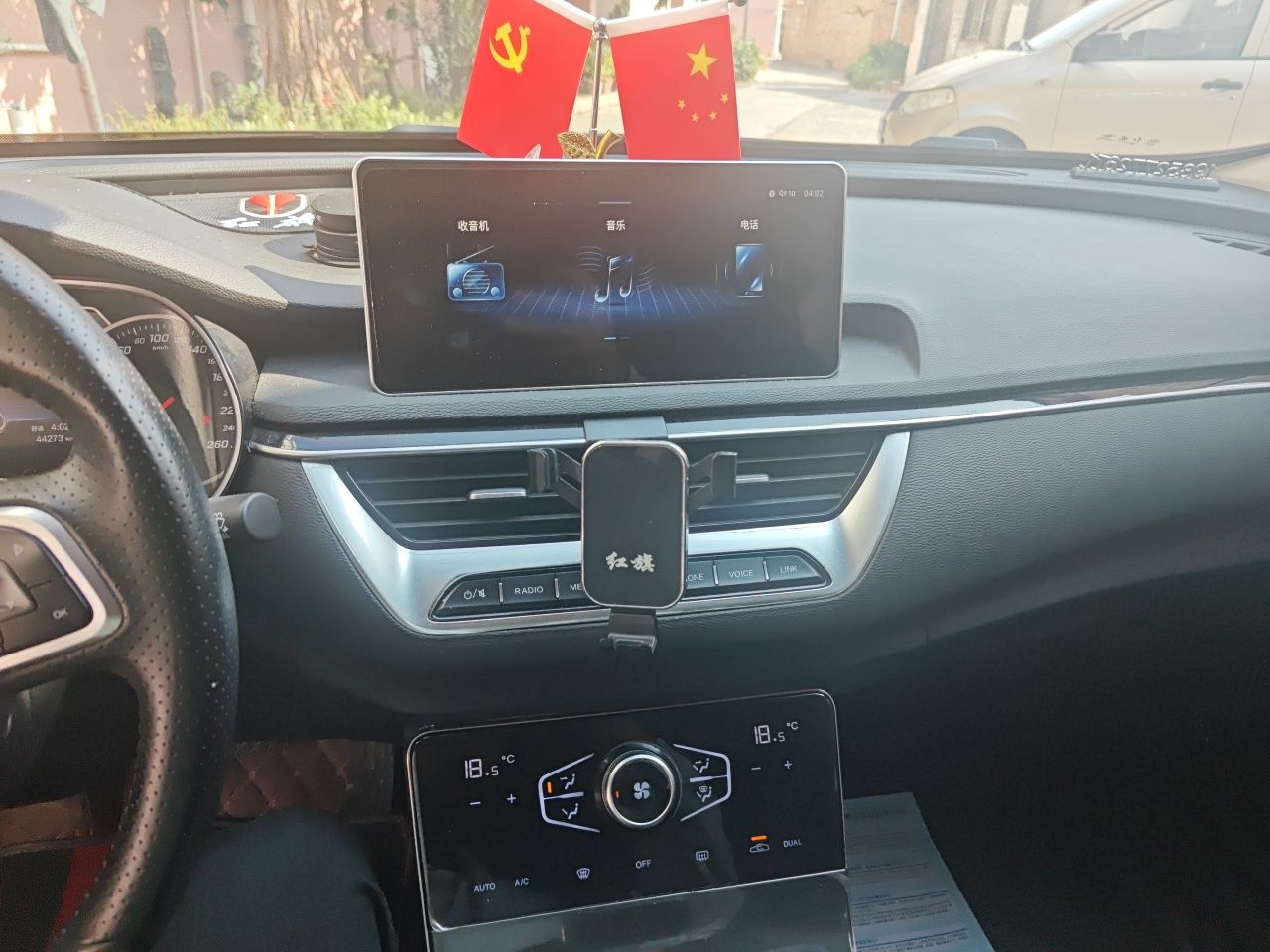 Hongqi H5 2022 Classic Model 1.5T DCT Flagship Edition - Chinese Trim Yun — снимка 13