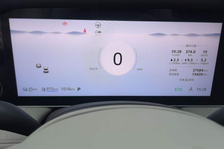 Used Roewe D7 2023 DMH 125km Flagship Edition