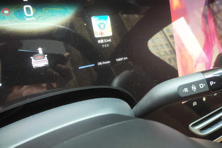 Used Rising R7 2023 Long-Lasting Screen King Edition