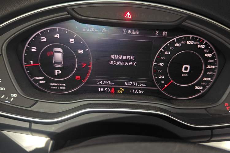 Used Audi Q5L 2020 Updated 40 TFSI Prestige Fashion Edition Odometer Close Up