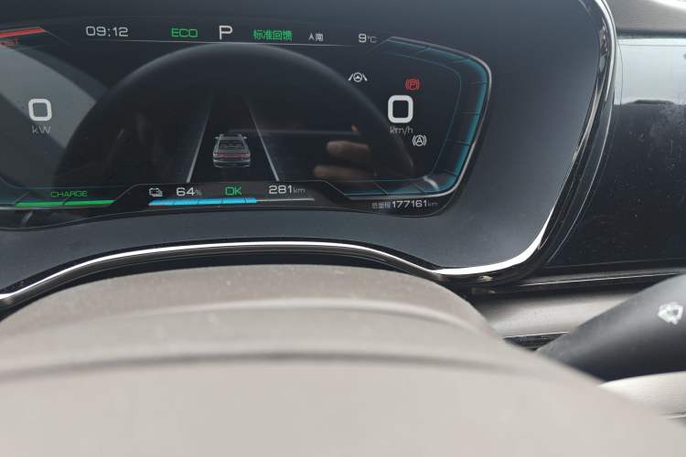 Used BYD Han 2021 EV Standard Range Luxury Model