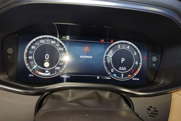 Used Jaguar XFL 2024 2.0T P250 Two-Wheel Drive Prestige Luxury Edition