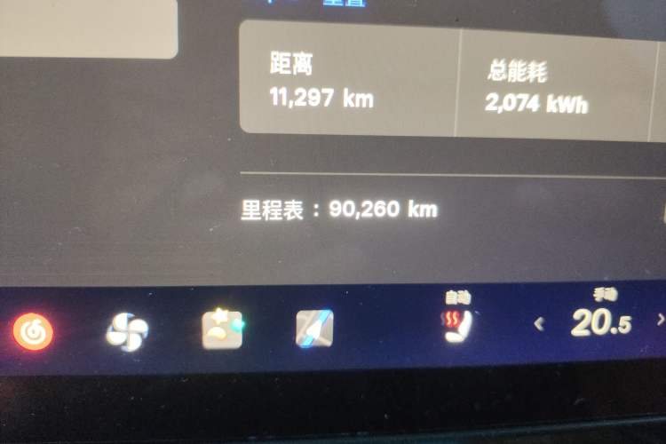 Used Tesla Model Y 2023 Long-Range All-Wheel-Drive Version